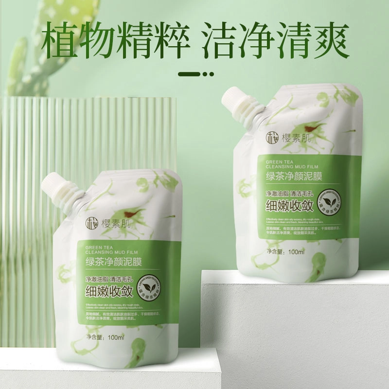 樱素肌 绿茶净颜泥膜 紧致保湿滋润清爽补水去角质控油清洁收缩毛孔