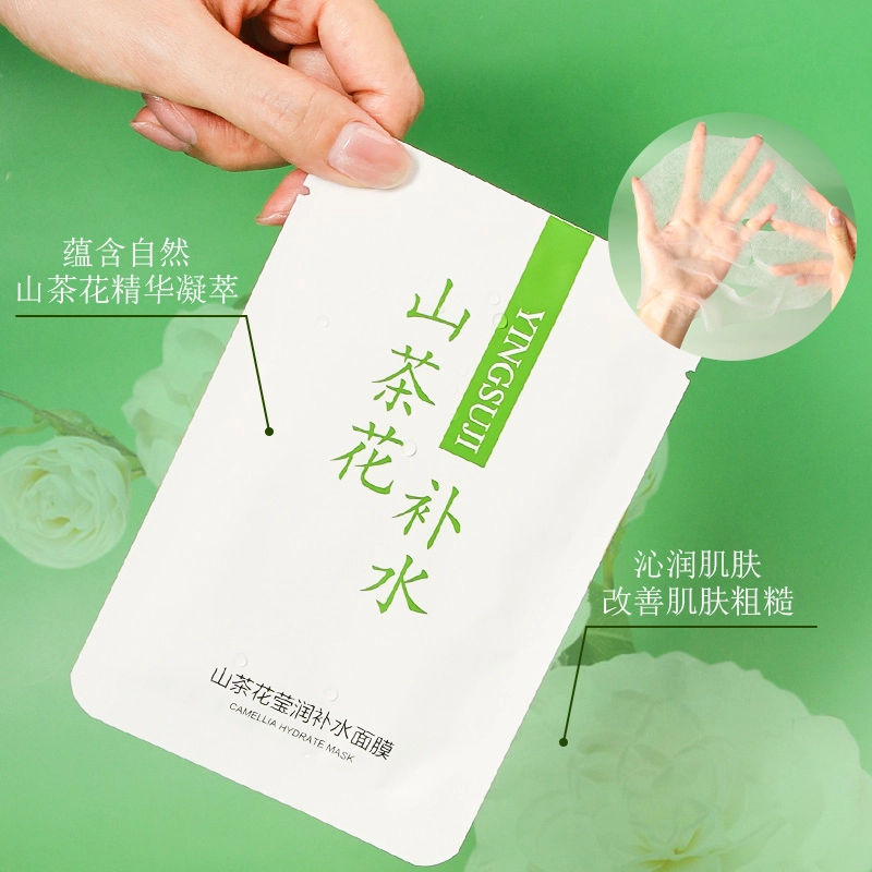 樱素肌 山茶花莹润补水面膜 提亮紧致保湿滋润清爽控油清洁收缩毛孔