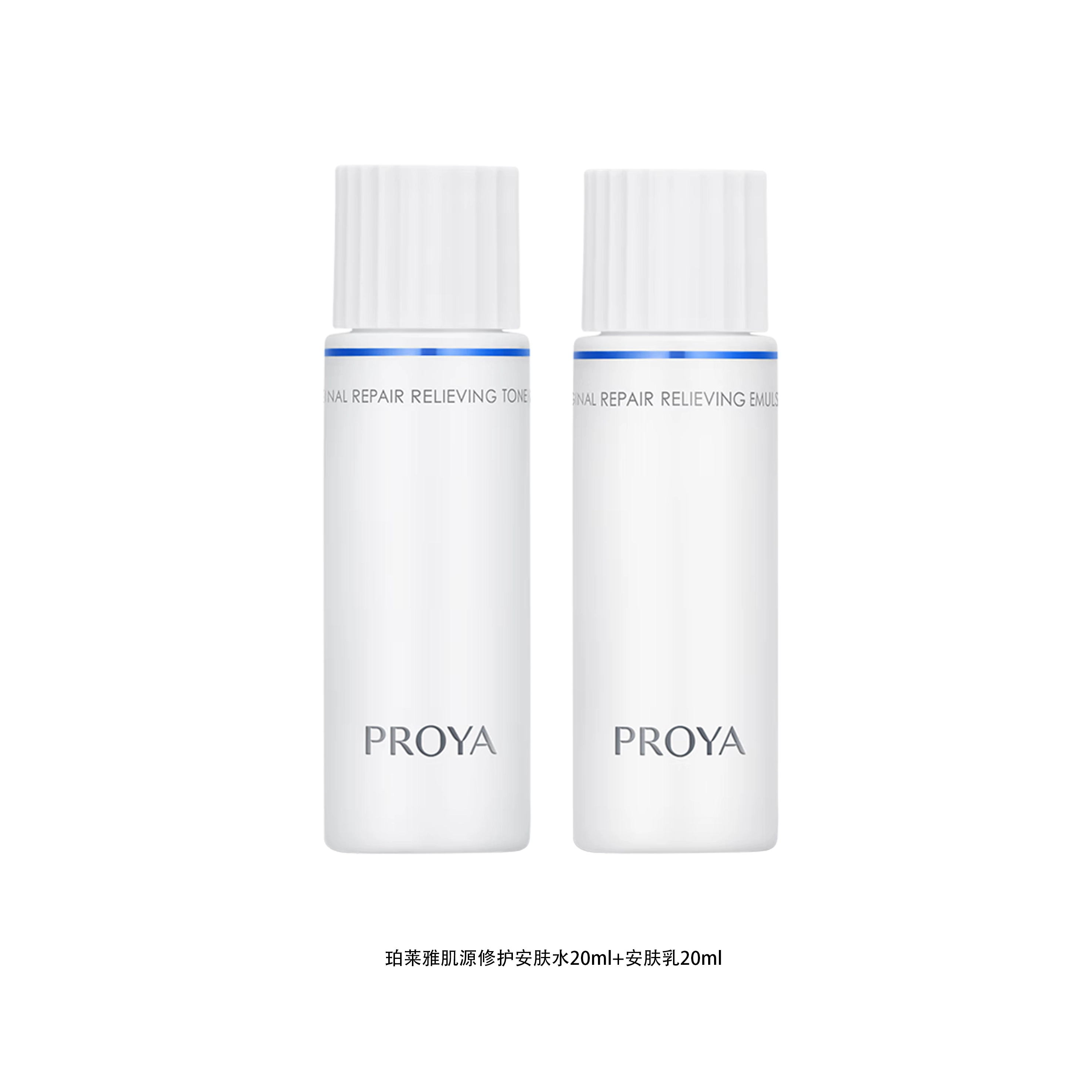 20ml+20ml
