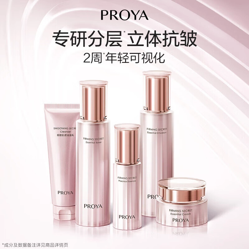 110ml