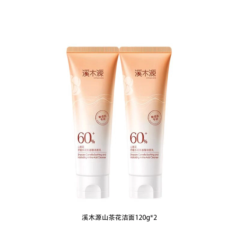 溪木源 山茶花 水润氨基酸洁面 舒缓保湿滋润清爽补水