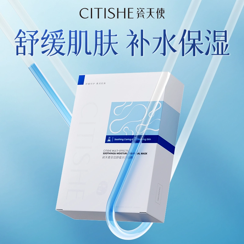CITISHE 10