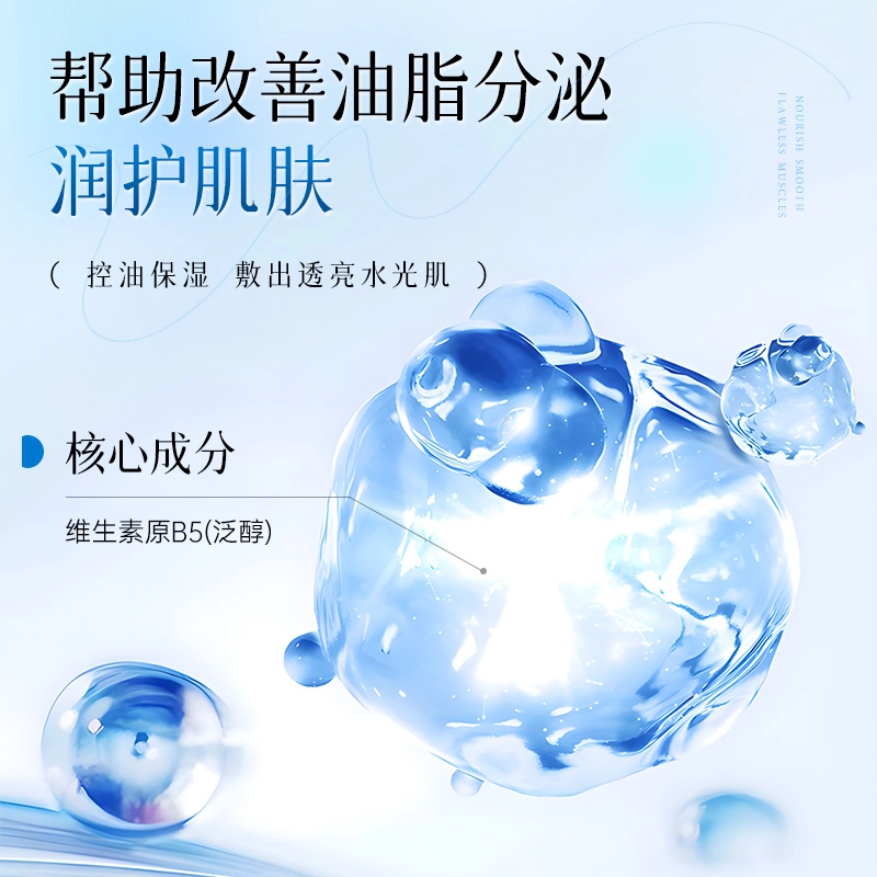 CITISHE B5 200g