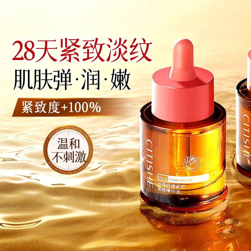 CITISHE 40ml40ml*240ml*3