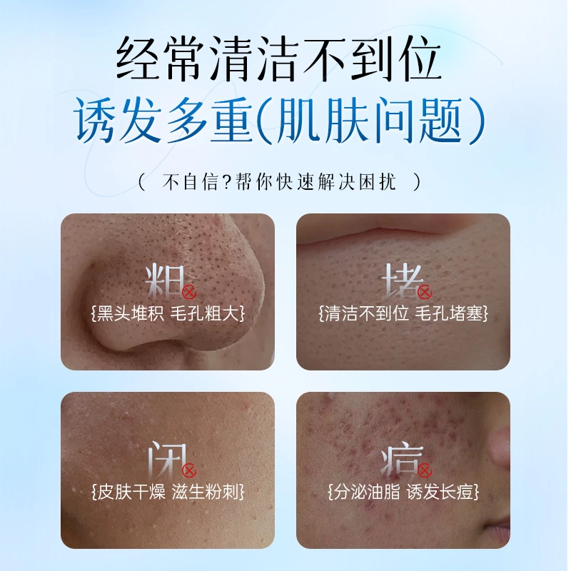 CITISHE B5 200g
