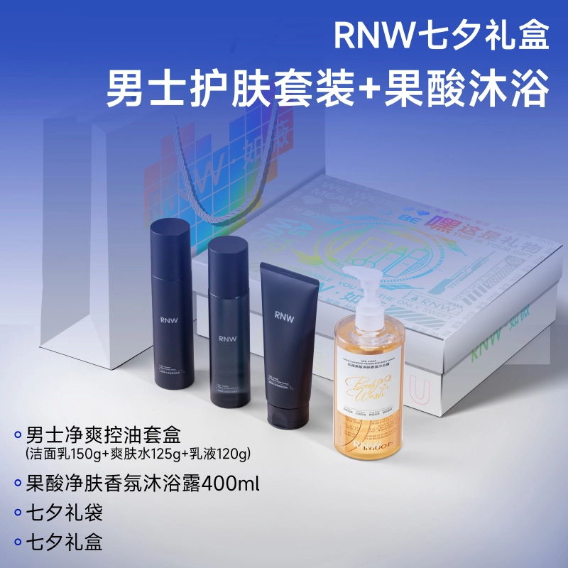 RNW