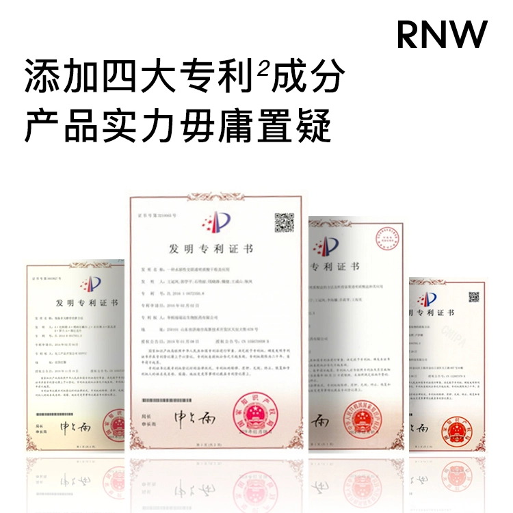 RNW