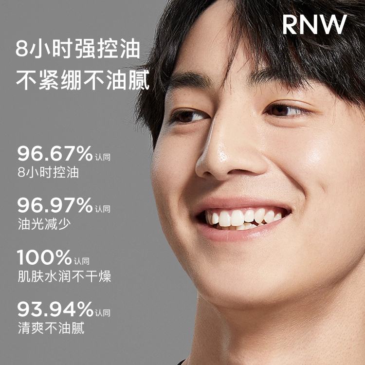 RNW