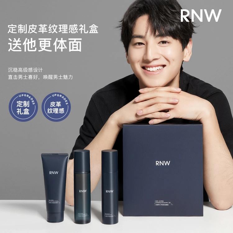 RNW