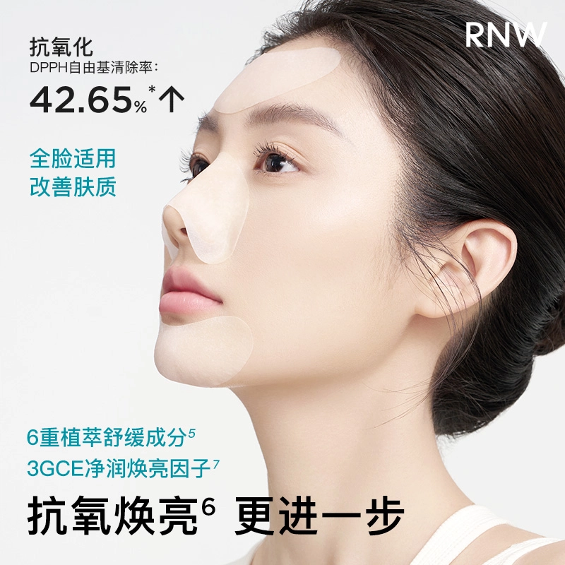RNW100ml