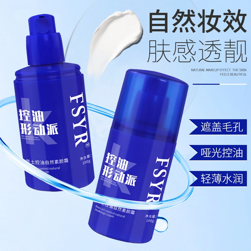 FSYR 100g