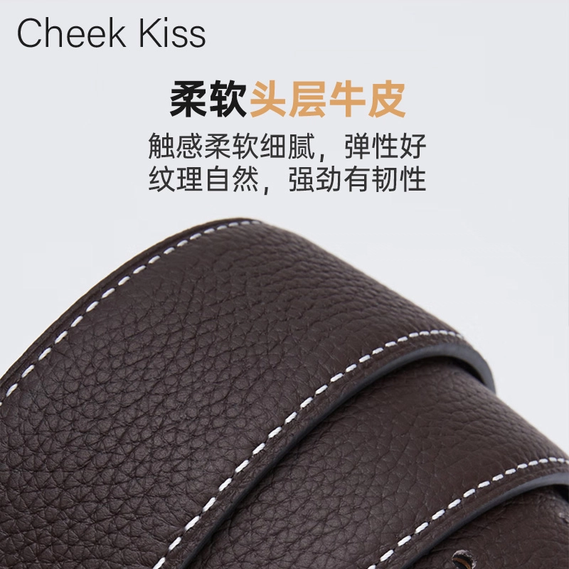 cheekkiss 3.8cm