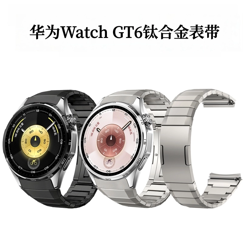 WATCH GT6