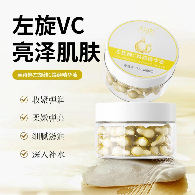 FUSHITINGVC 50