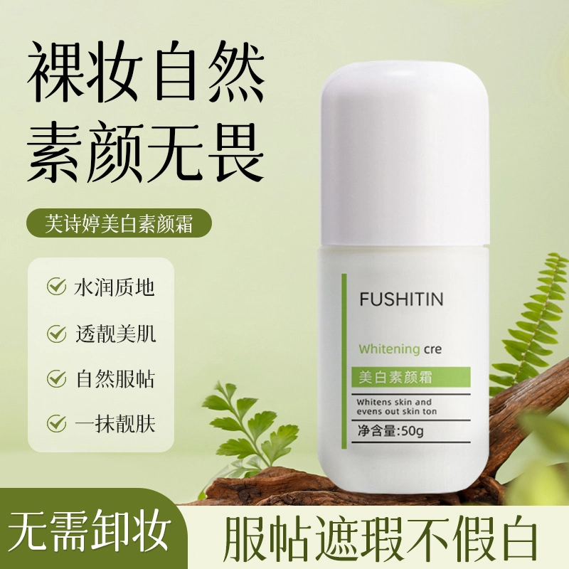 FUSHITING 50g
