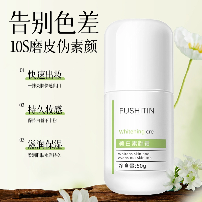 FUSHITING 50g