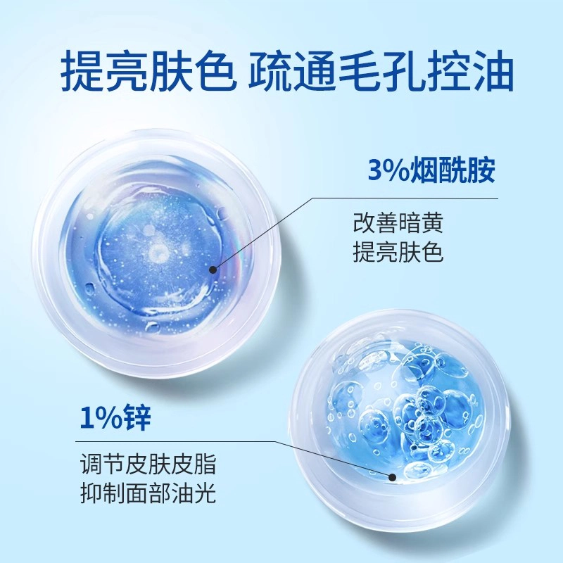 FUSHITING 30ml