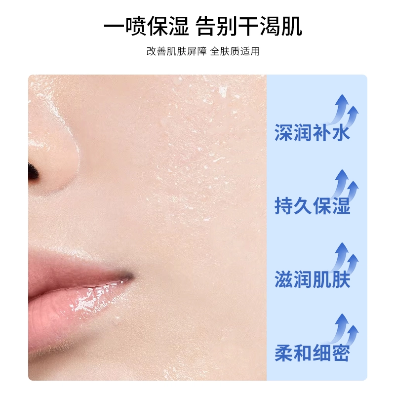 FUSHITING B5 150ml