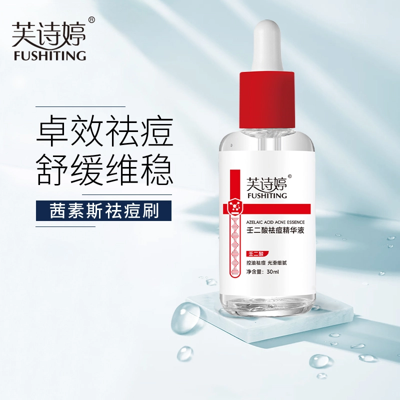 FUSHITING 30ml