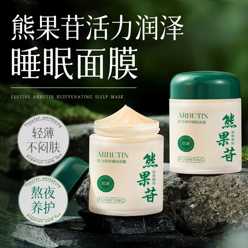 FUSHITING 100g