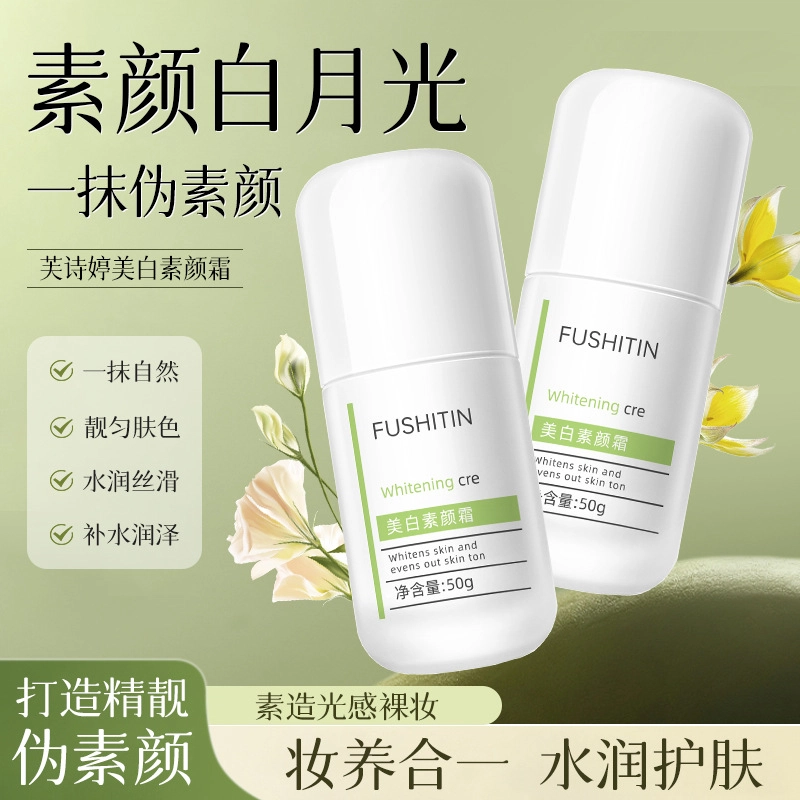 FUSHITING 50g