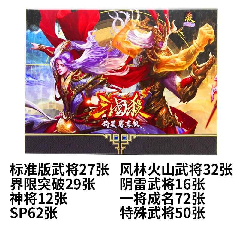S6