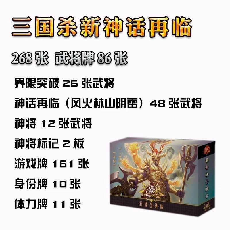 S4-