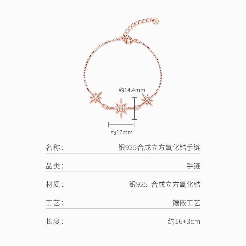 ins 925
