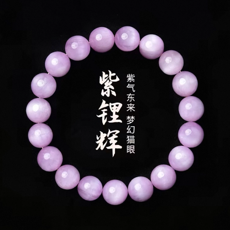 千叶珠宝 时尚小清新简约百搭天然 紫水晶 手串 男女同款情侣款