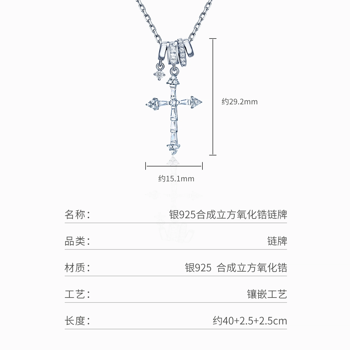 ZTXD 925
