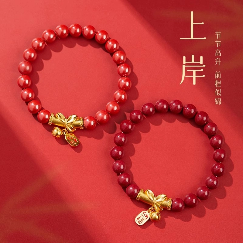 路易佳妮 如花似锦考试上岸竹节节高手链本命年紫金砂再造辰砂 朱砂 玉石手串 男女同款情侣款