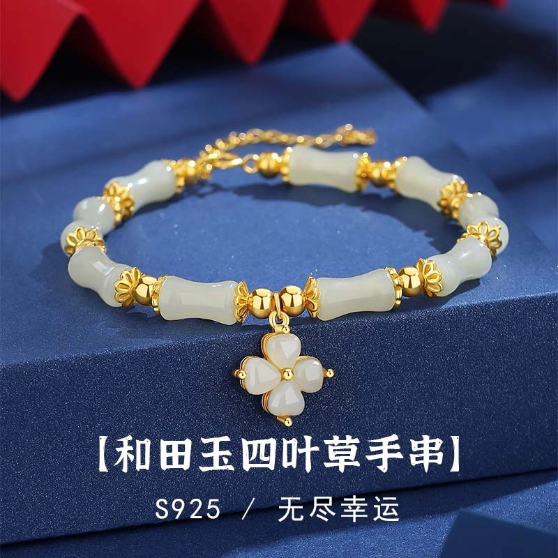 路易佳妮 四叶草竹节轻奢小众国风高级感手饰品#好运 手串 青白玉 男女同款情侣款