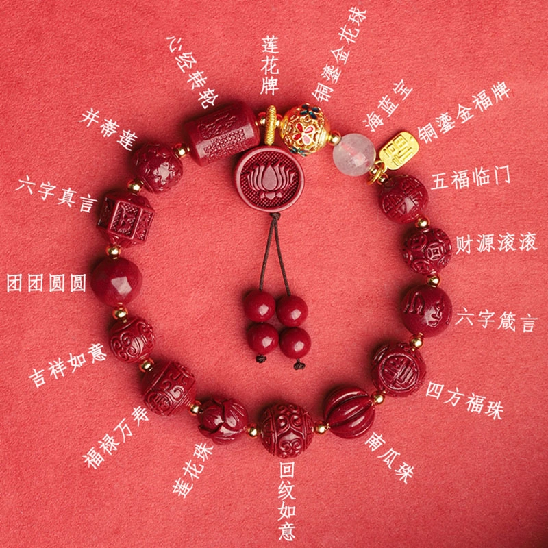 路易佳妮 原矿紫金砂多宝莲花财源虎符再造辰砂 朱砂 手串 男女同款情侣款