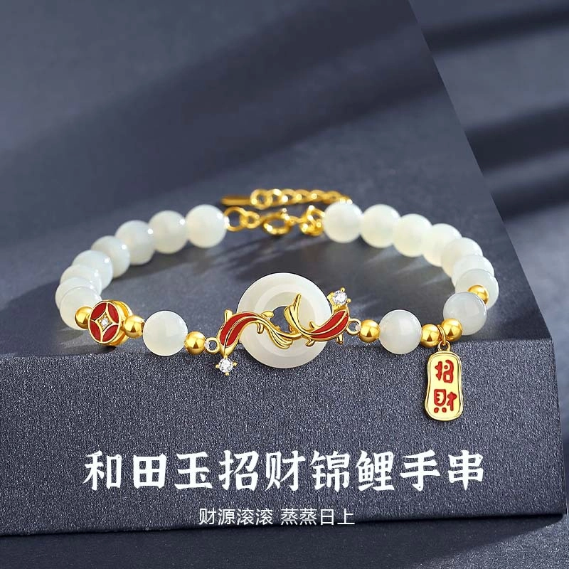 路易佳妮 和田玉锦鲤小众百搭高级感中国风招财纳福手饰品#好运 手串 青白玉 男女同款情侣款