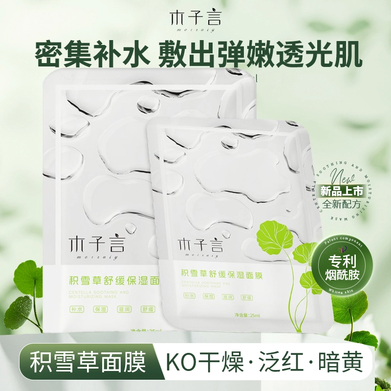 25ml
