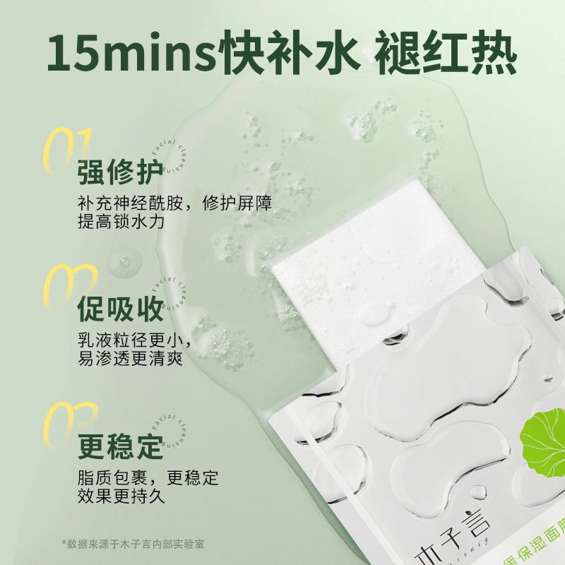25ml