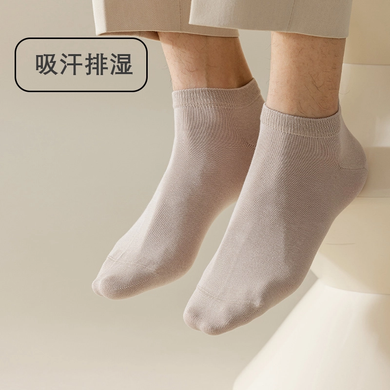 木林森 减震网眼吸汗透气防臭袜抗菌优质棉毛巾底抗起球柔软耐穿高弹力亲肤运动不闷脚短袜 男女同款