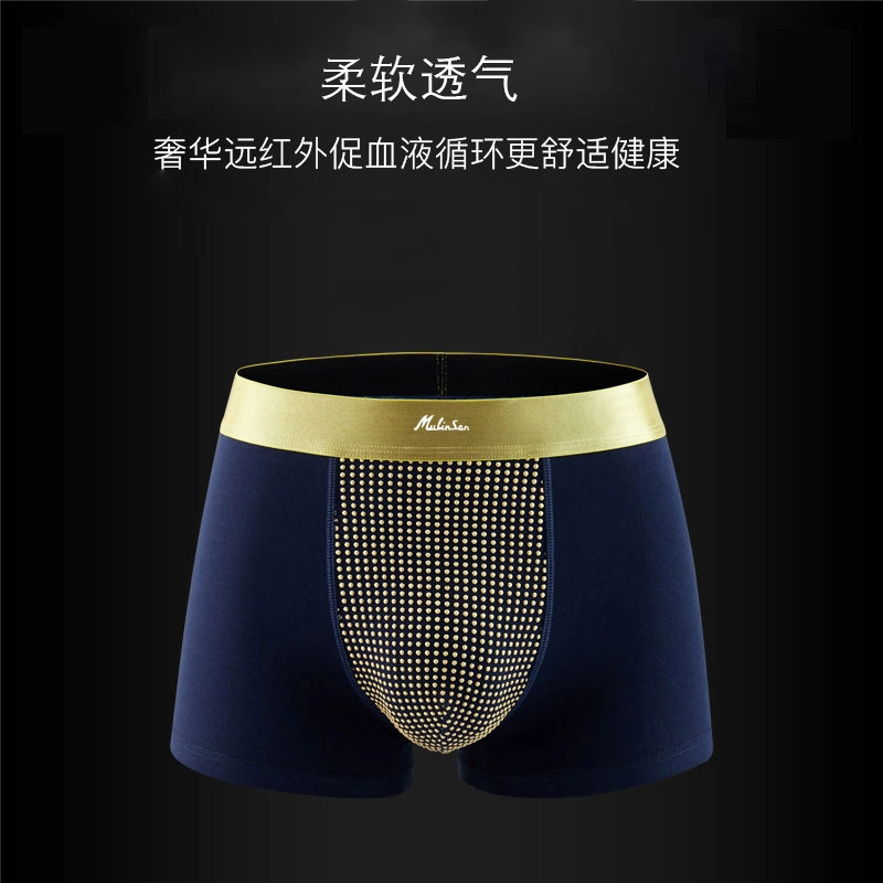 木林森 无痕凉感薄荷接触消臭轻薄透气平角内裤 男款 组合装
