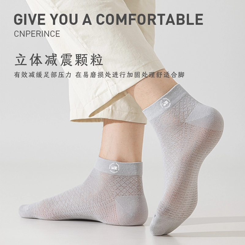 木林森 纯棉抗菌薄款吸湿排汗网眼透气柬腰防滑舒适无骨不硌脚潮流运动休闲短袜 男女同款 组合装