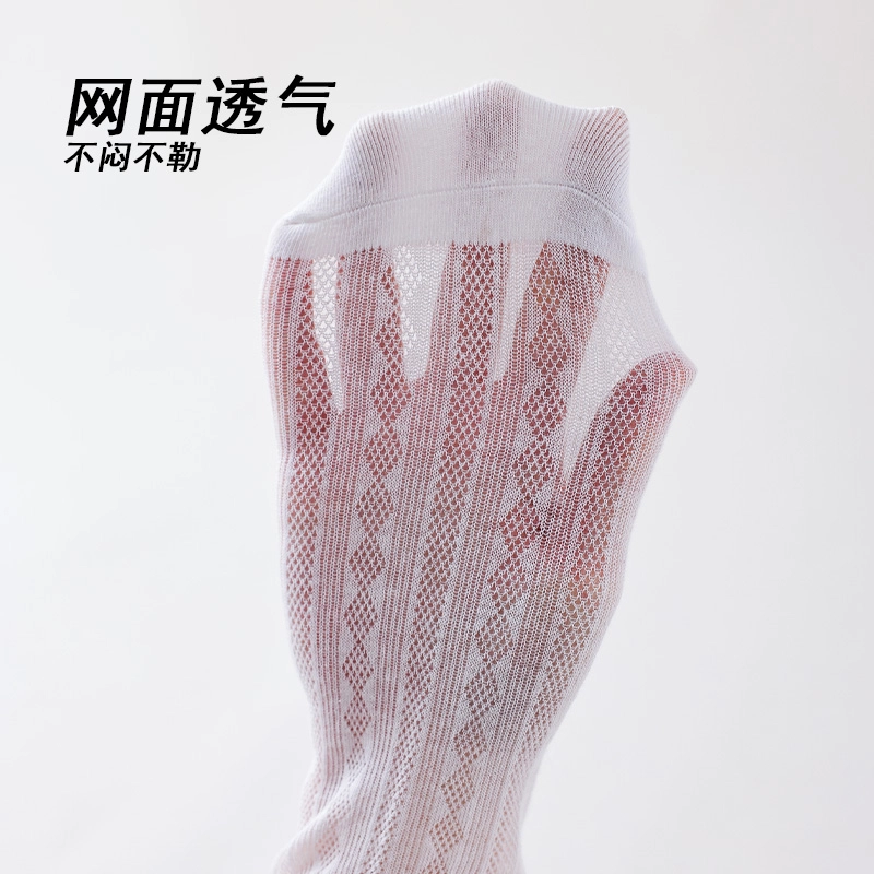 木林森 百搭薄款抗菌除臭吸汗透气无骨舒适短袜 男女同款 组合装