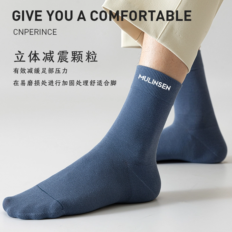 木林森 时尚休闲纯色经典防臭抗起球吸汗透气耐磨高弹百搭简约健身专业运动青少年可穿中筒袜 男女同款