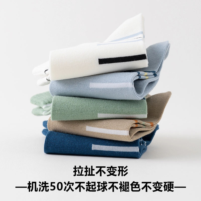 木林森 流行卡通元素薄款抗菌百搭除臭吸汗透气无骨舒适短袜 男女同款 组合装
