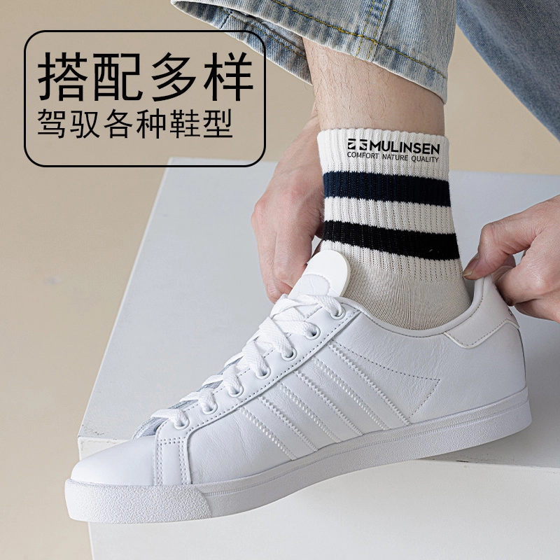 木林森 经典撞色透气百搭亲肤舒适吸湿排汗运动袜不勒脚中筒袜 男女同款