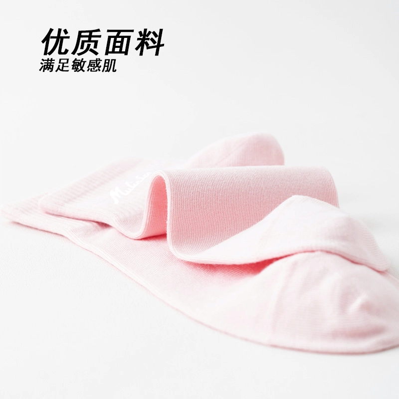 木林森 经典百搭薄款抗菌除臭吸汗透气无骨舒适短袜 男女同款 组合装