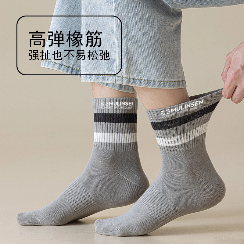 木林森 经典撞色透气百搭亲肤舒适吸湿排汗运动袜不勒脚中筒袜 男女同款