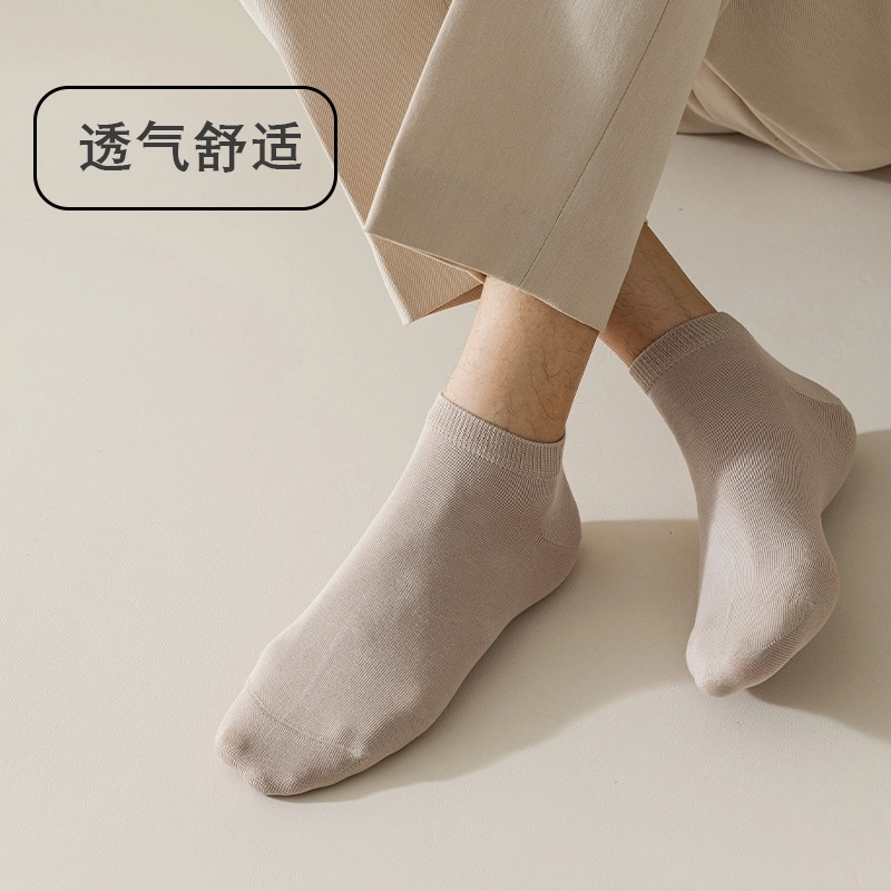 木林森 减震网眼吸汗透气防臭袜抗菌优质棉毛巾底抗起球柔软耐穿高弹力亲肤运动不闷脚短袜 男女同款