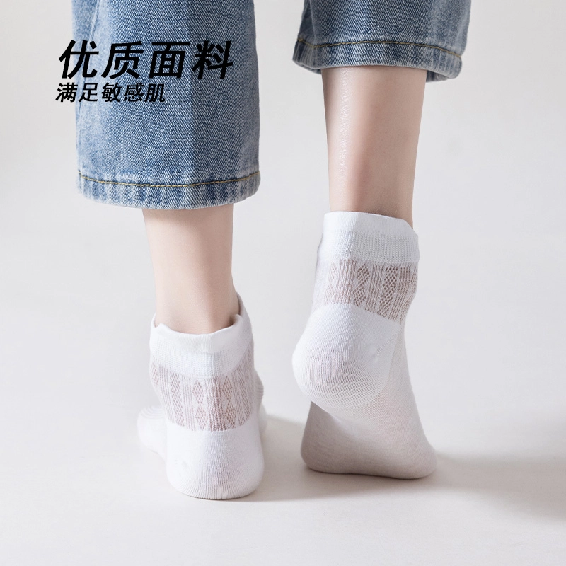 木林森 百搭薄款抗菌除臭吸汗透气无骨舒适短袜 男女同款 组合装