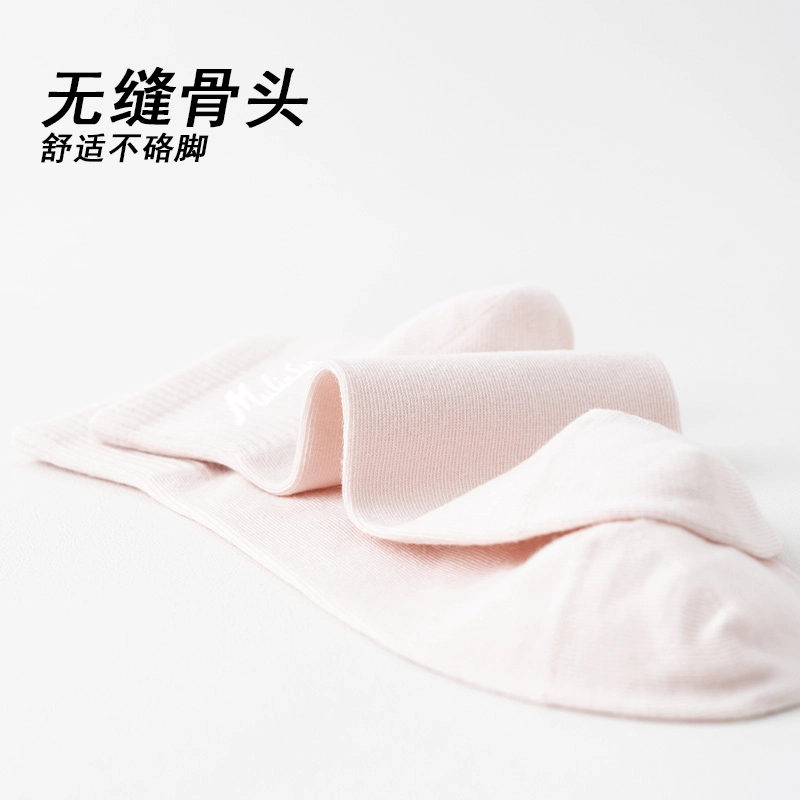 木林森 纯色薄款抗菌百搭除臭吸汗透气无骨舒适短袜 男女同款 组合装