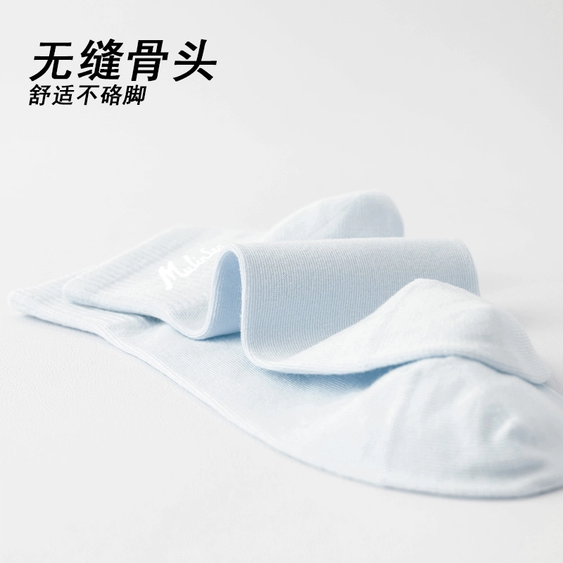 木林森 海的气息经典版型纯色薄款抗菌百搭除臭吸汗透气无骨舒适黑情侣袜夏季短袜 男女同款