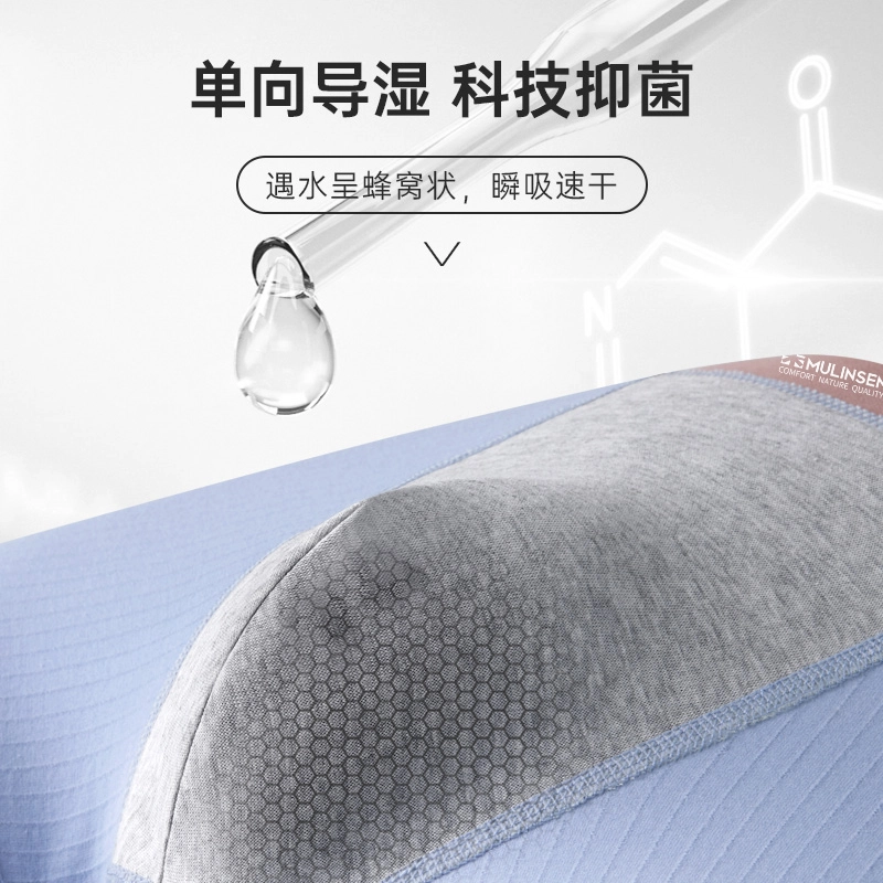 木林森 无痕抗菌薄荷凉感接触消臭轻薄透气平角内裤 男款 组合装